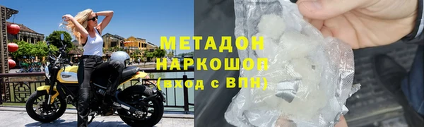 метадон Беломорск